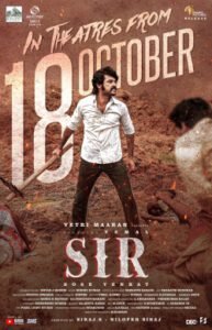 Read more about the article Sir (2024) Full HD Movie Download