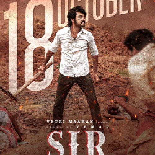 Sir (2024) Full HD Movie Download